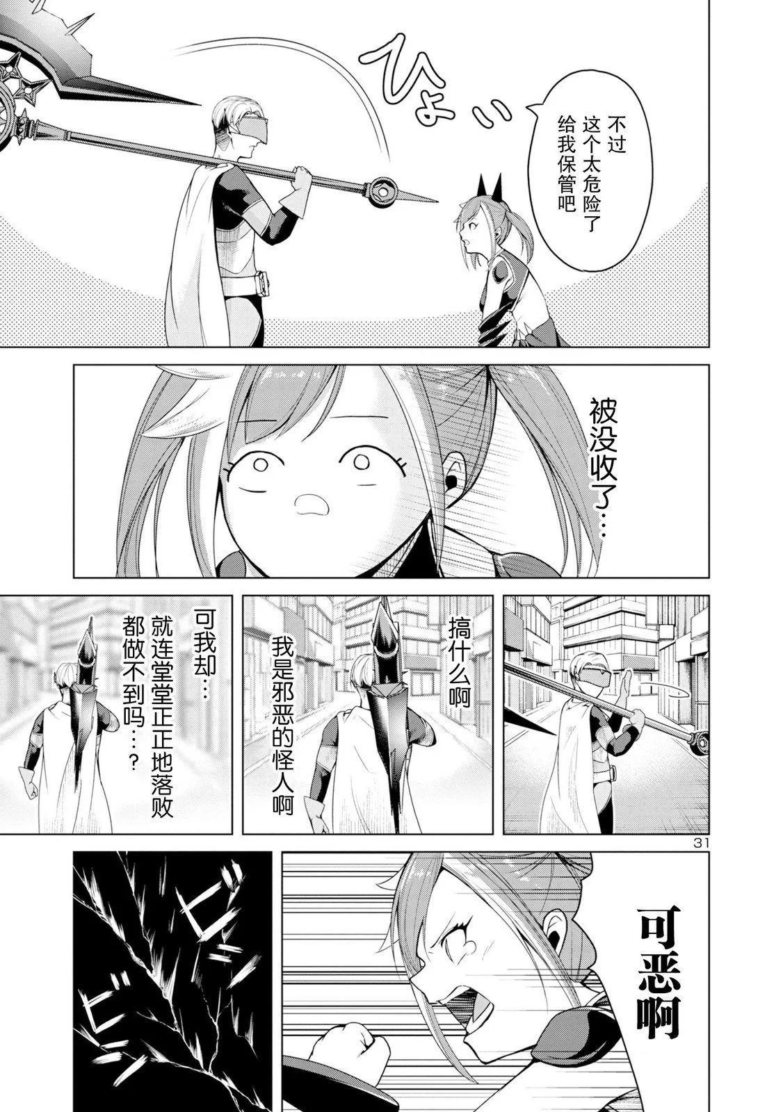 第87页