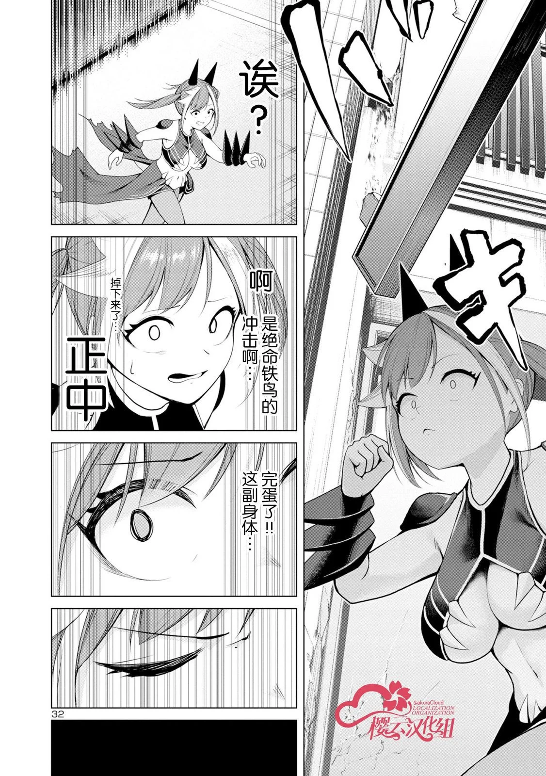 第90页
