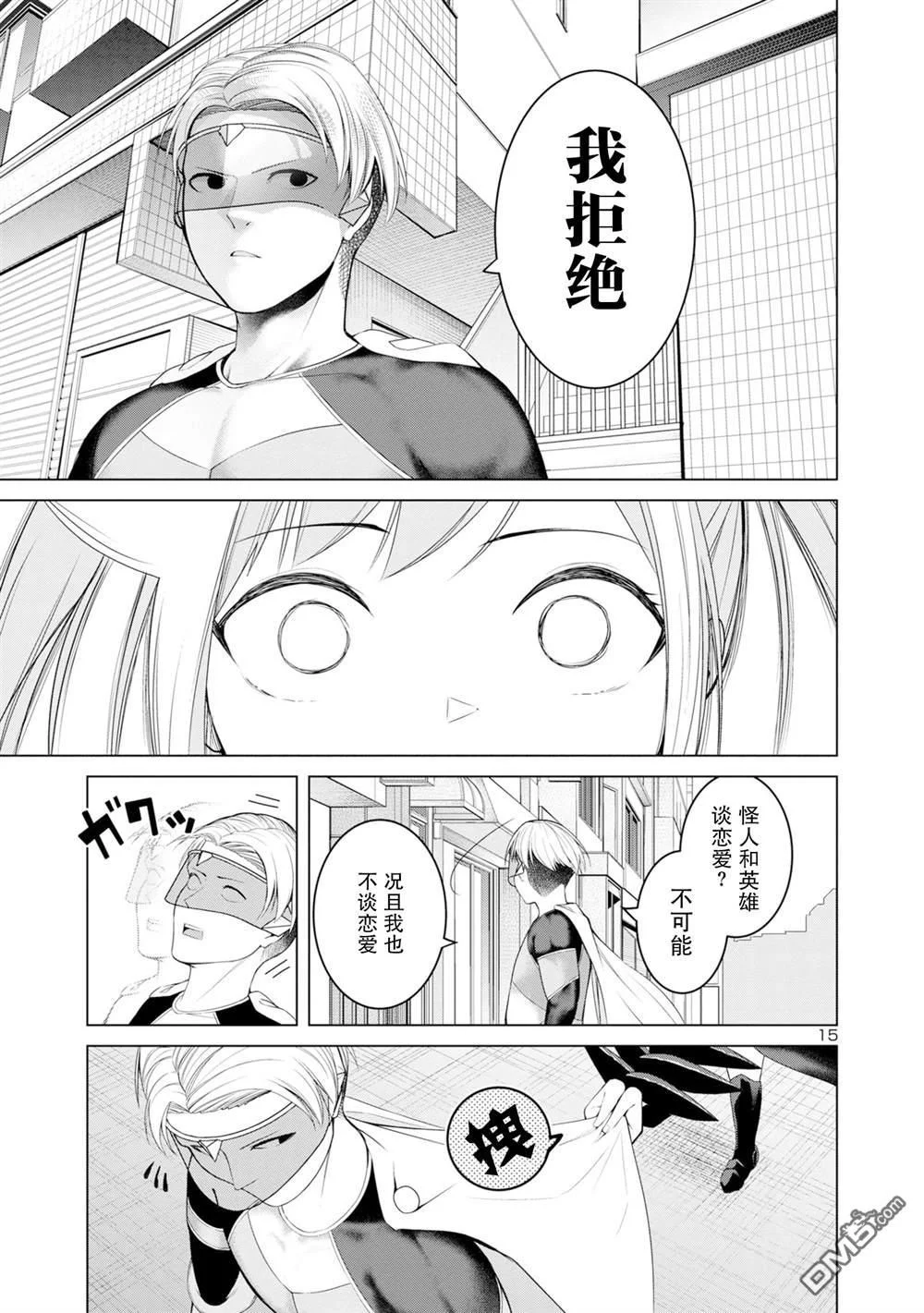 第42页