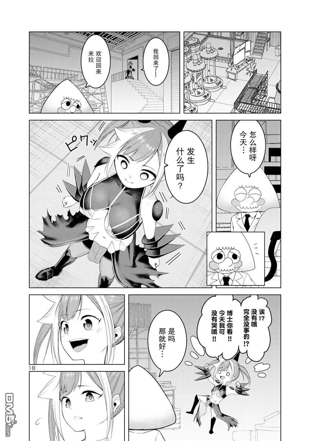第51页