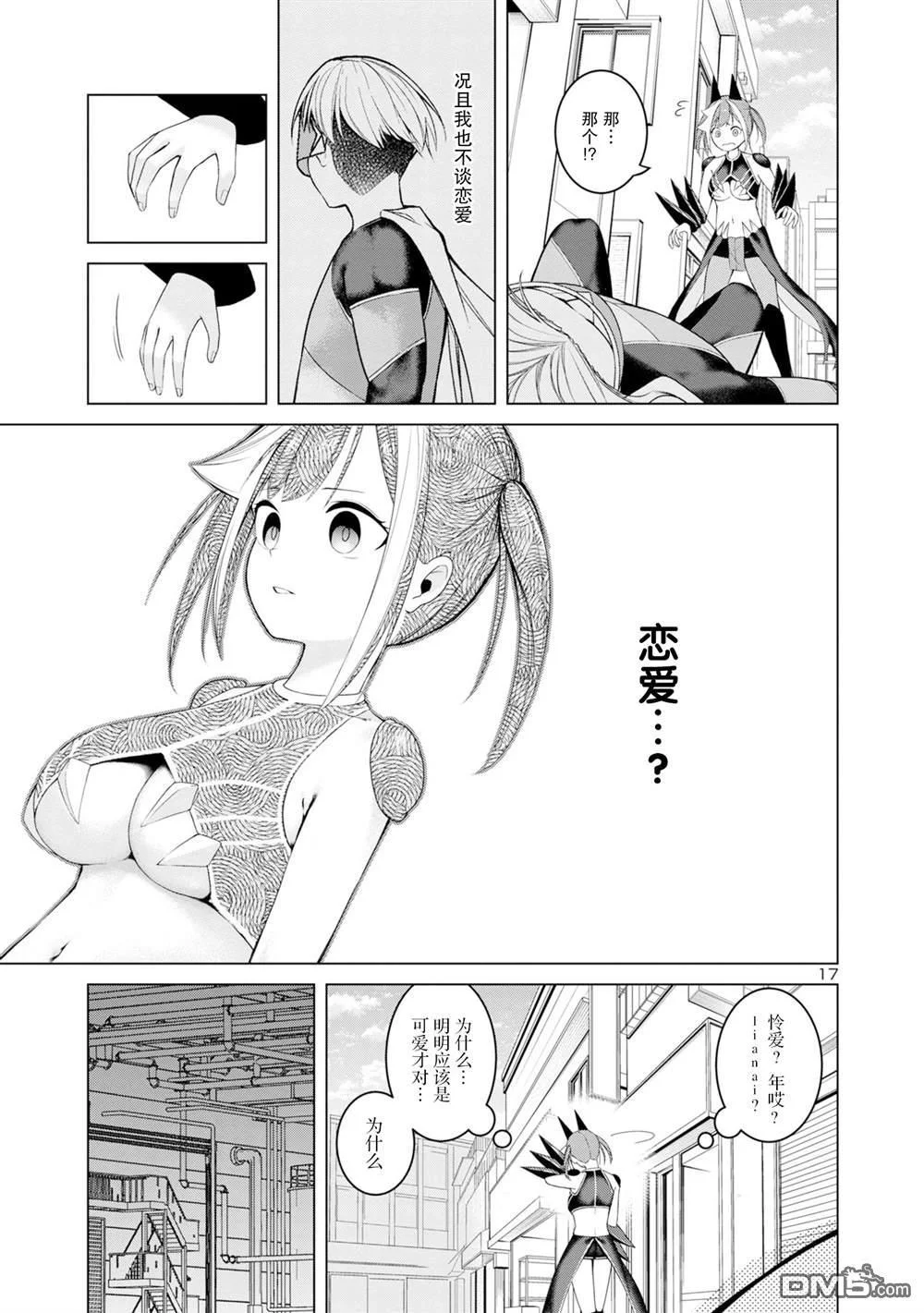第48页