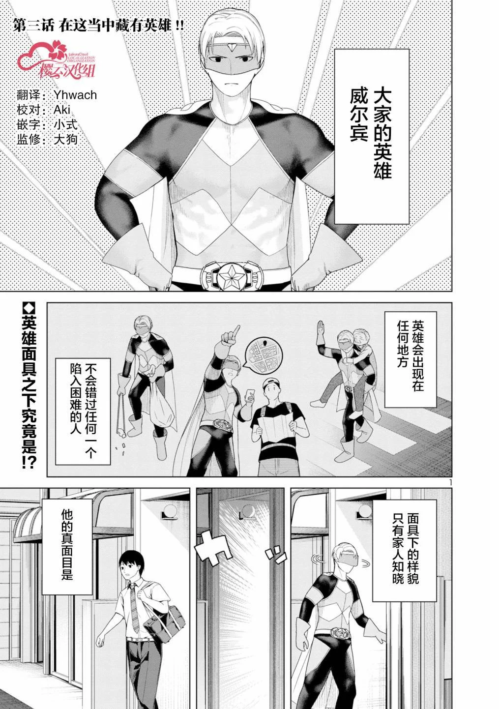 第0页