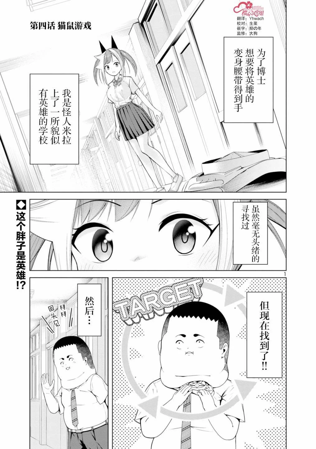 第0页