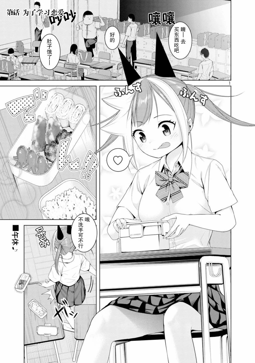 第0页