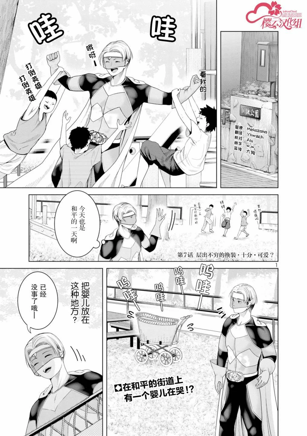 第0页