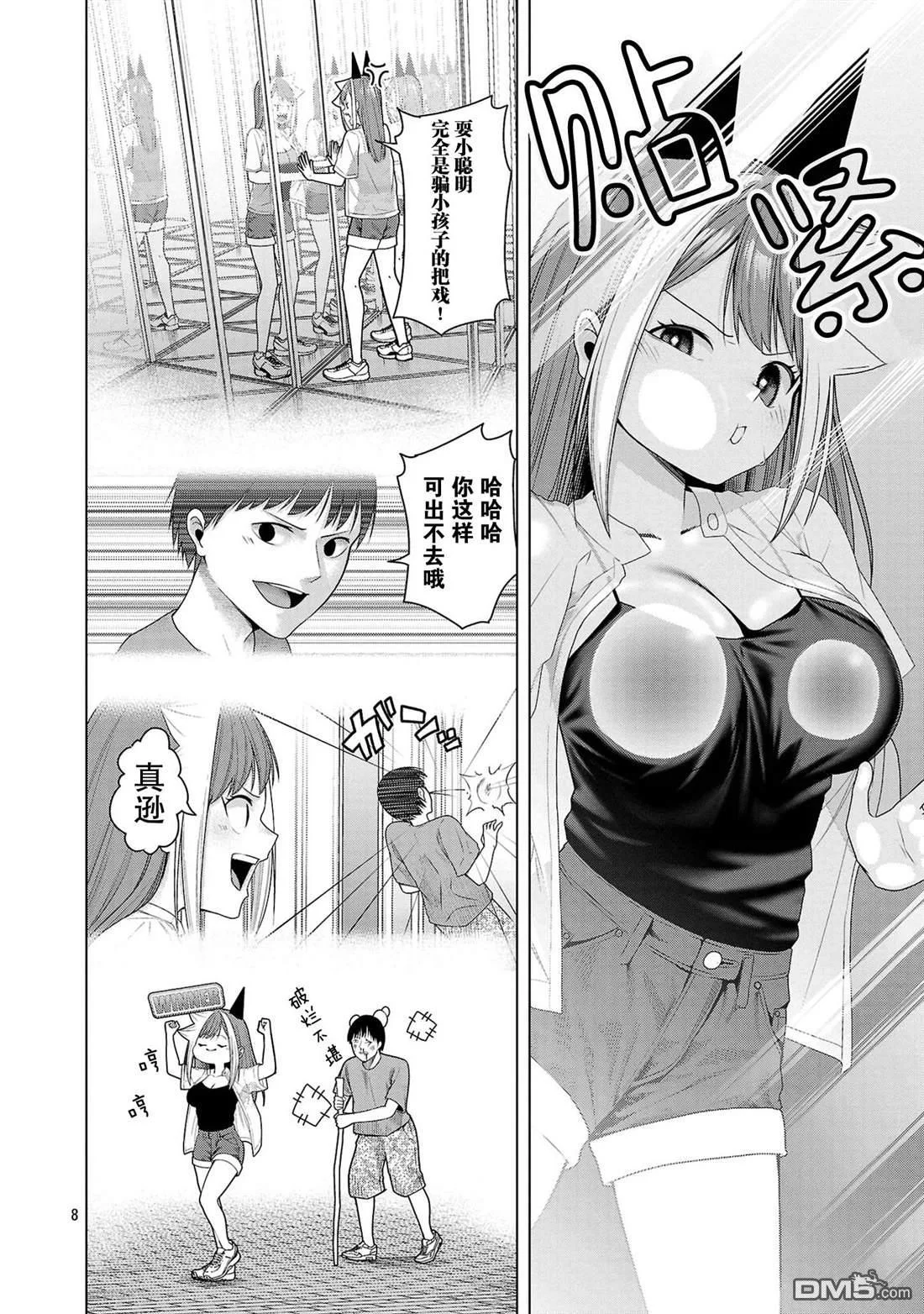 第21页