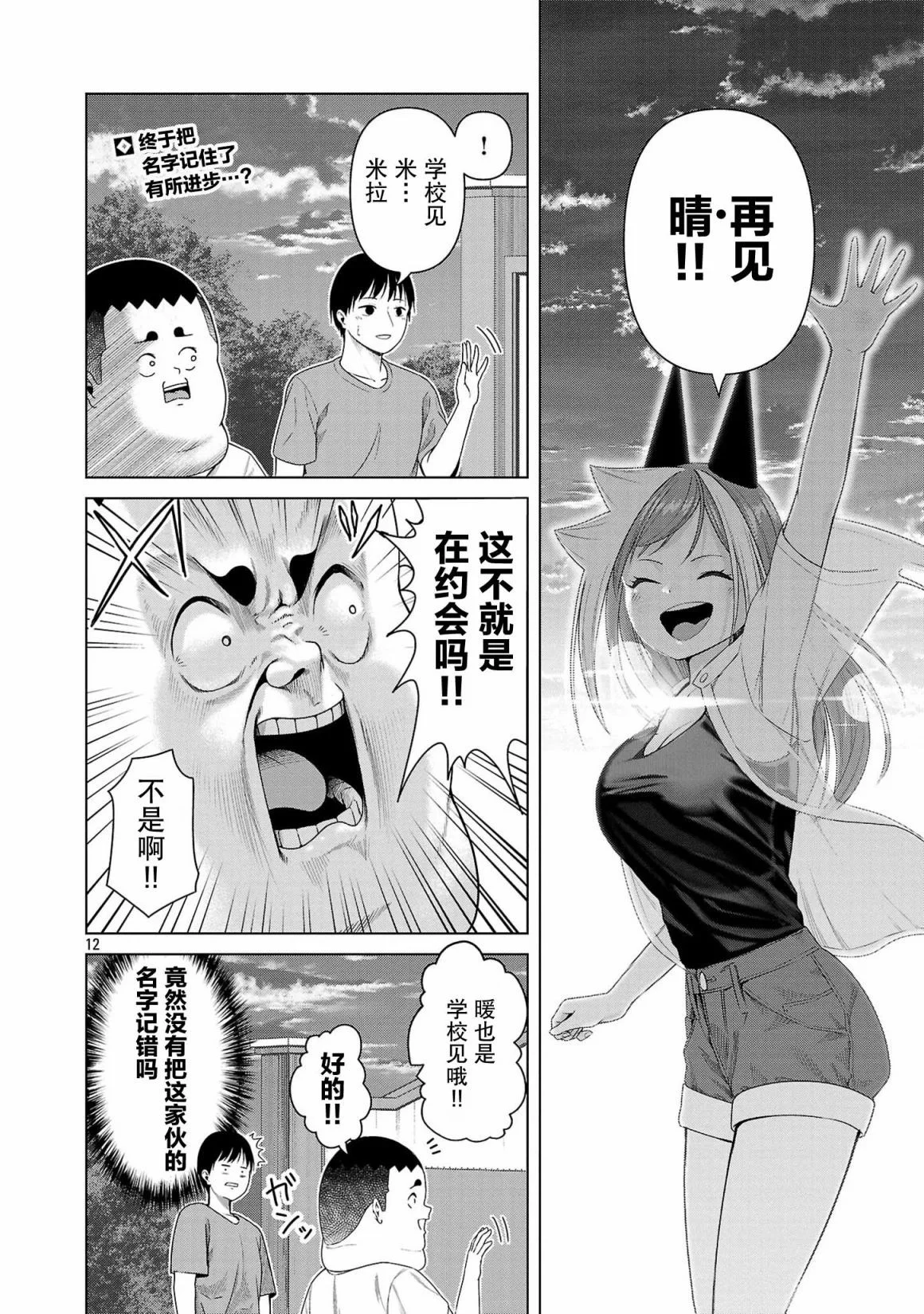 第33页