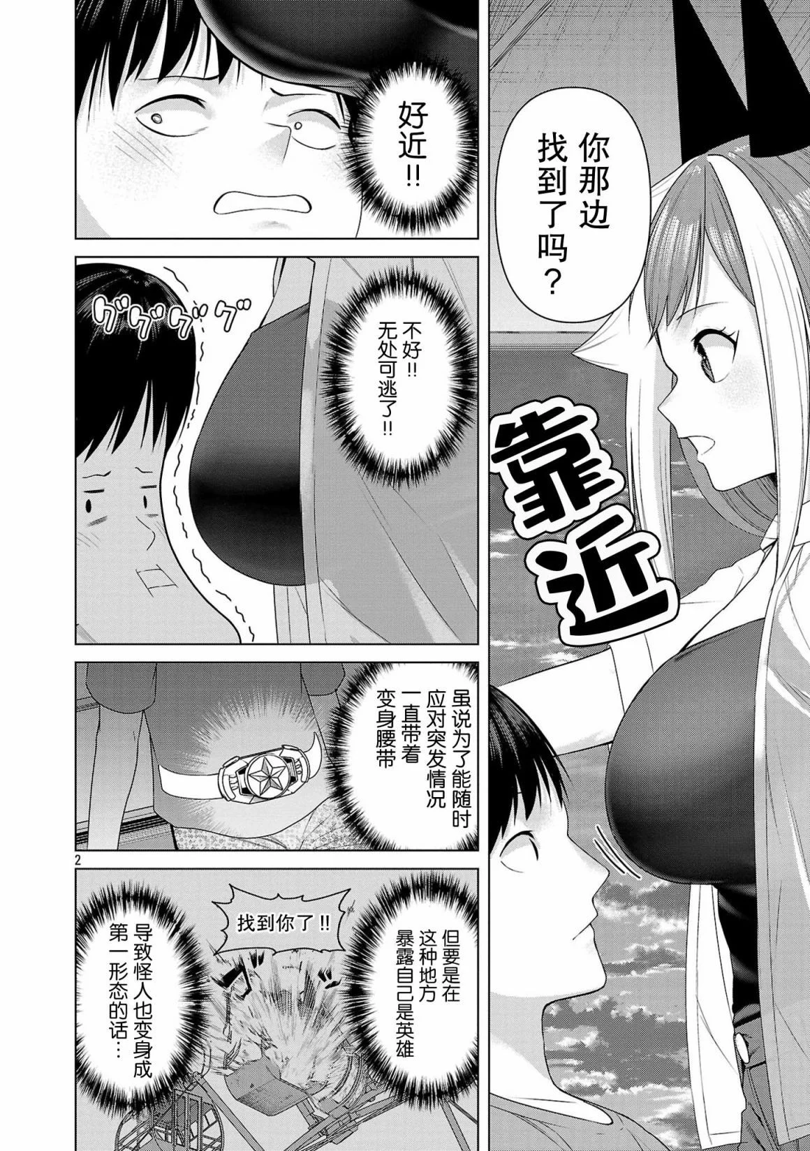 第3页