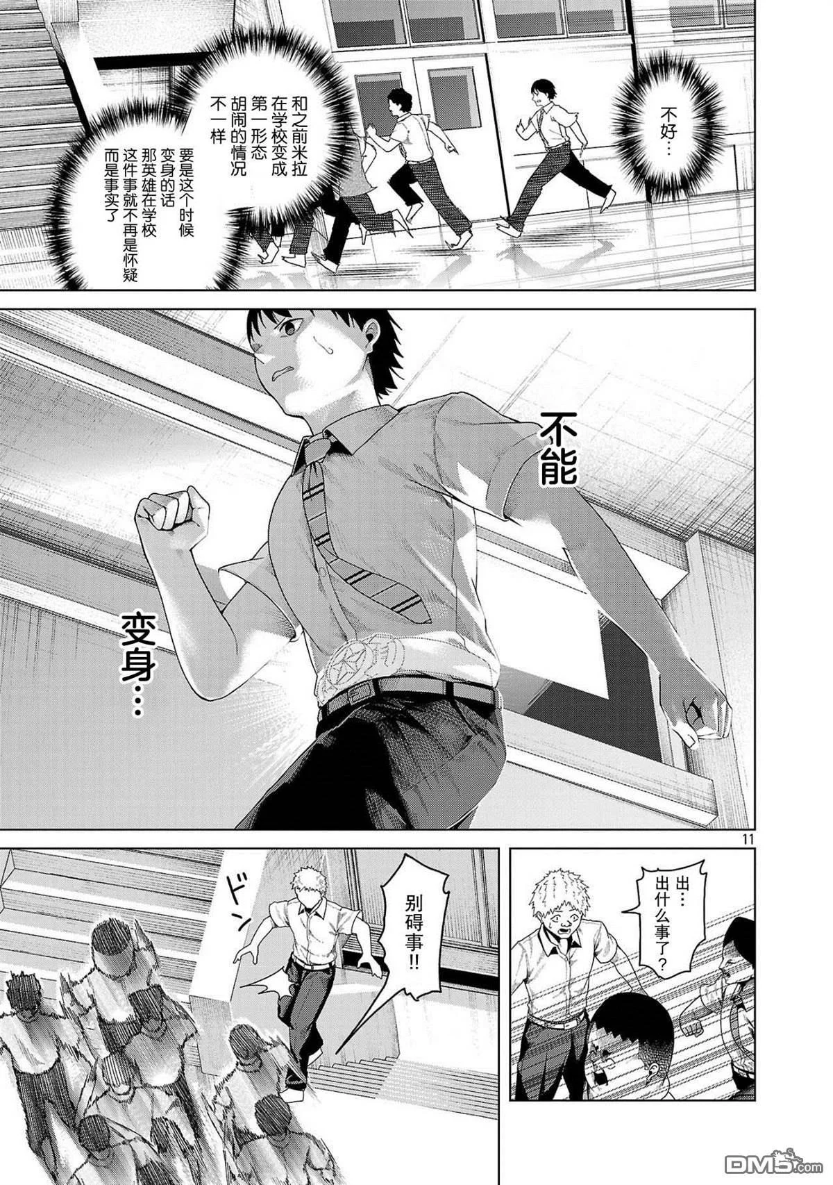 第30页