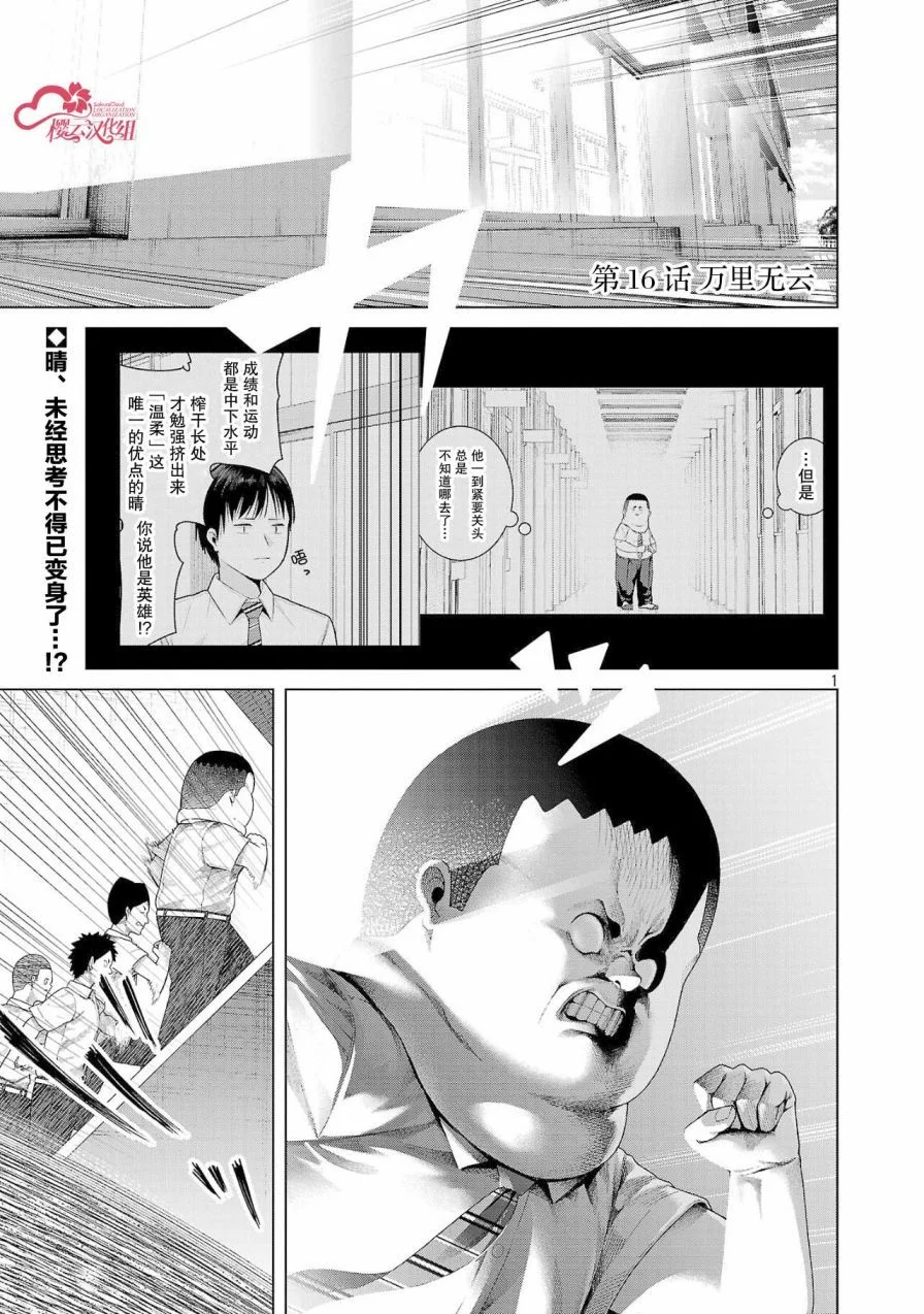 第0页