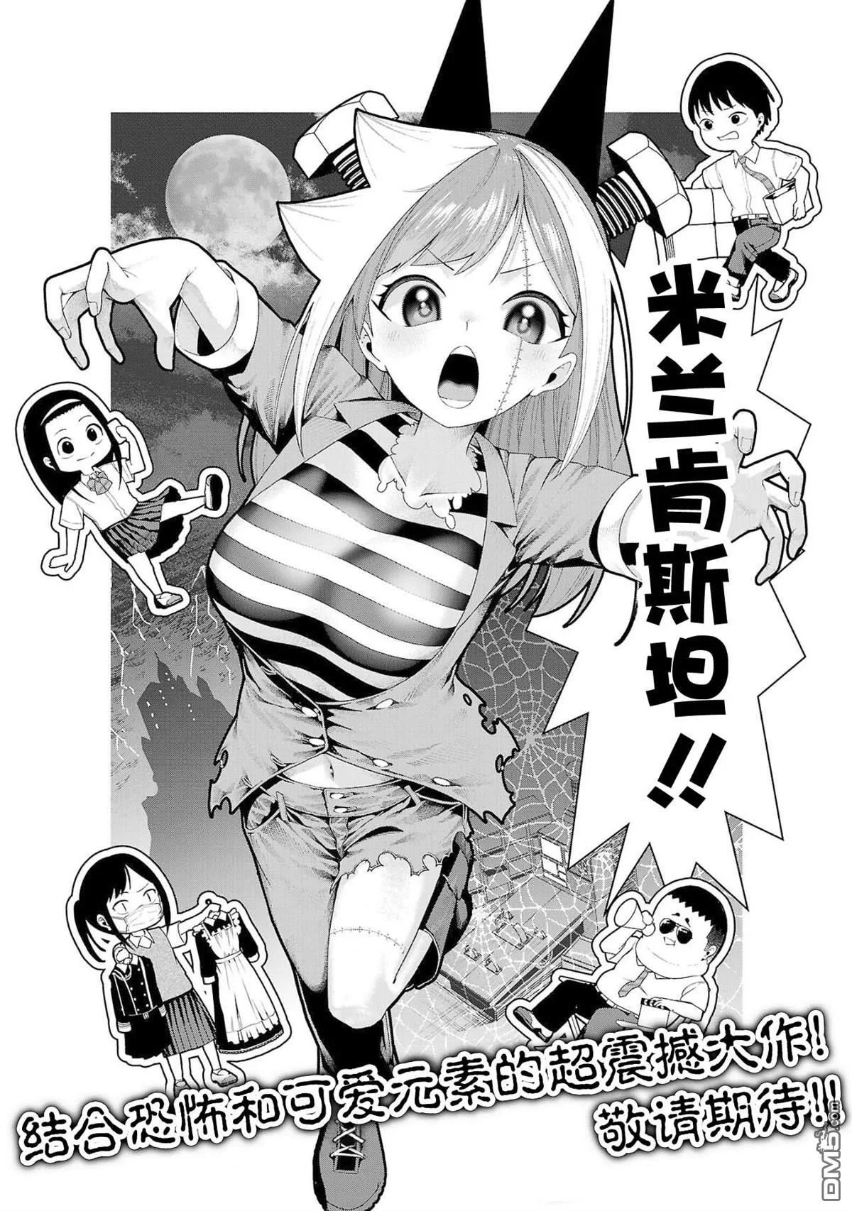 第33页