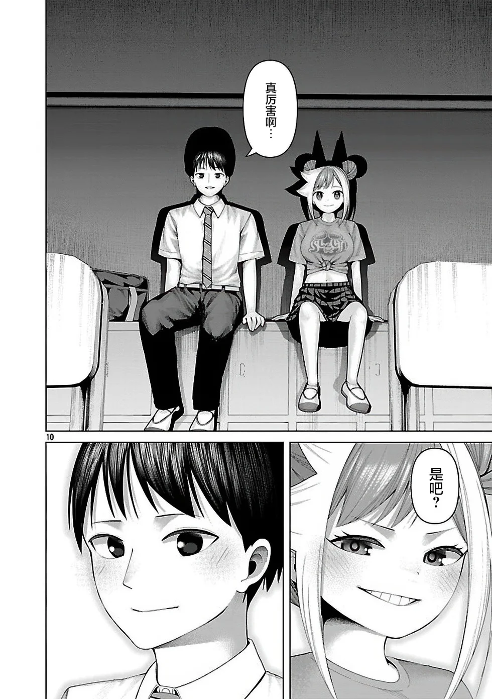 第27页