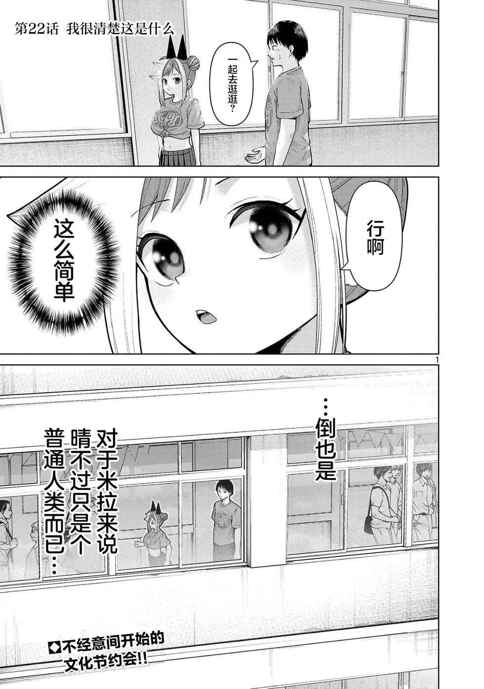 第0页