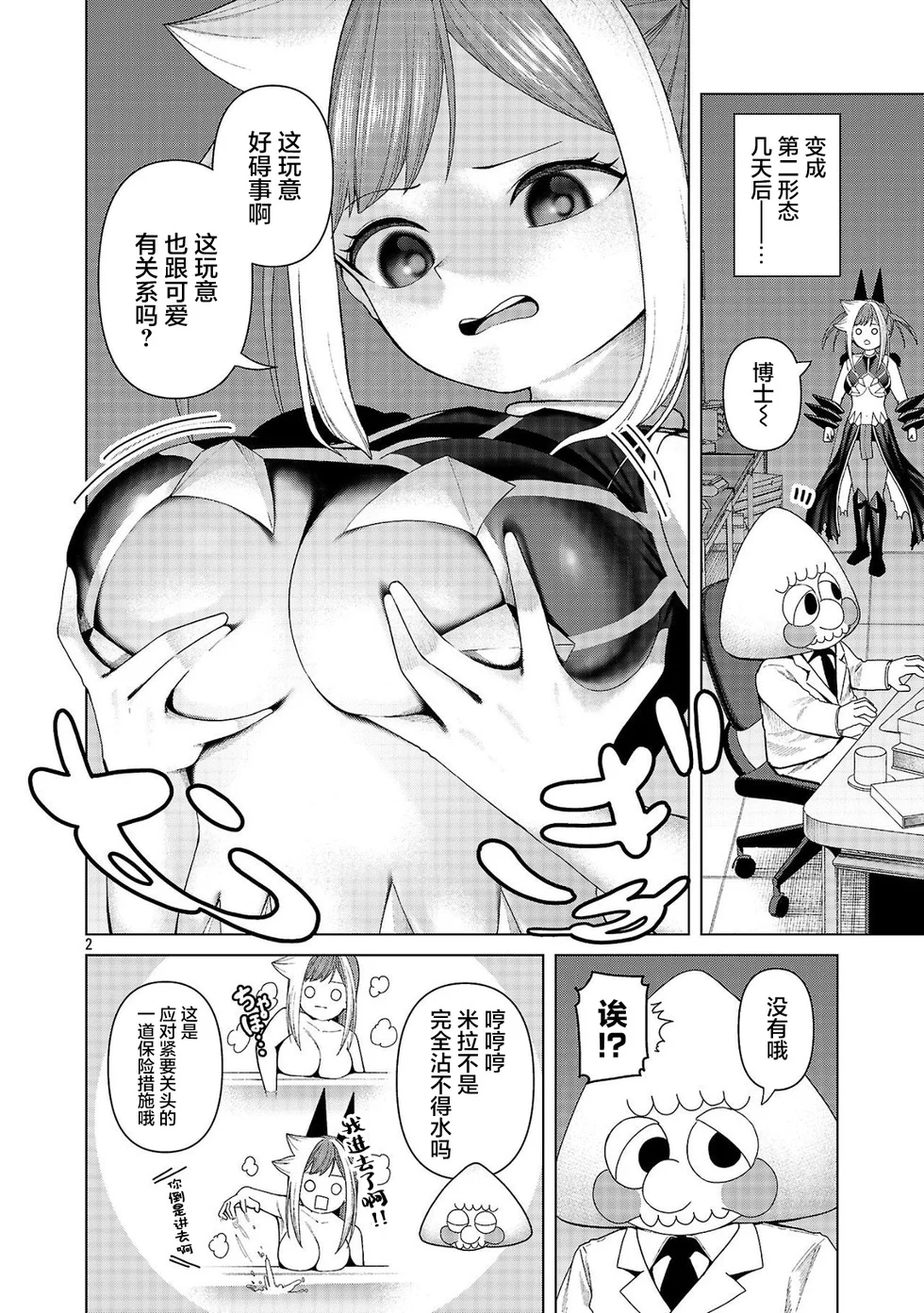第3页