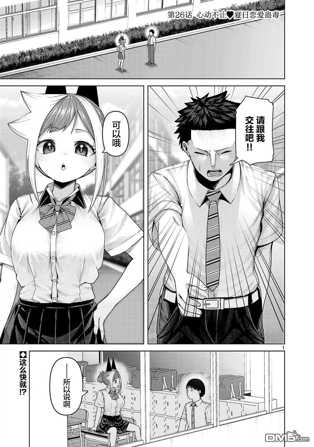 第0页