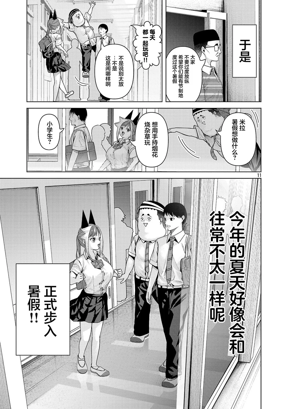 第30页