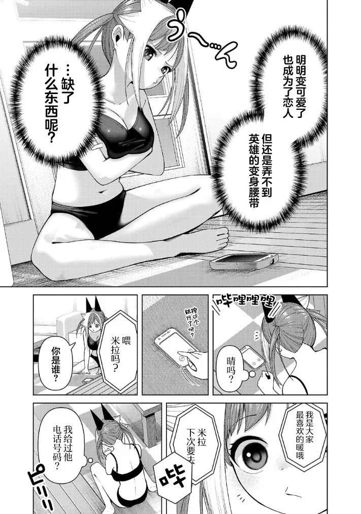 第30页