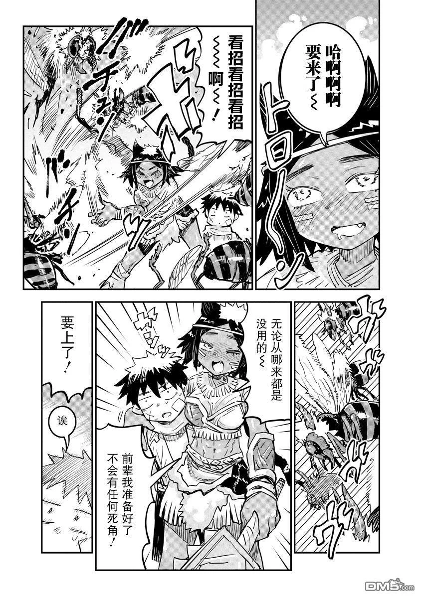 第72页