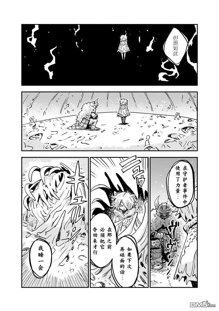 第84页