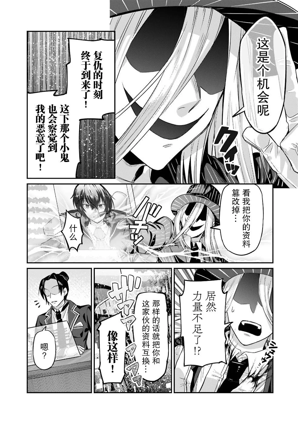 第72页
