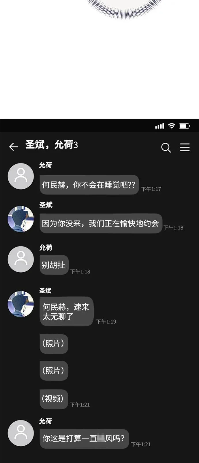 第234页