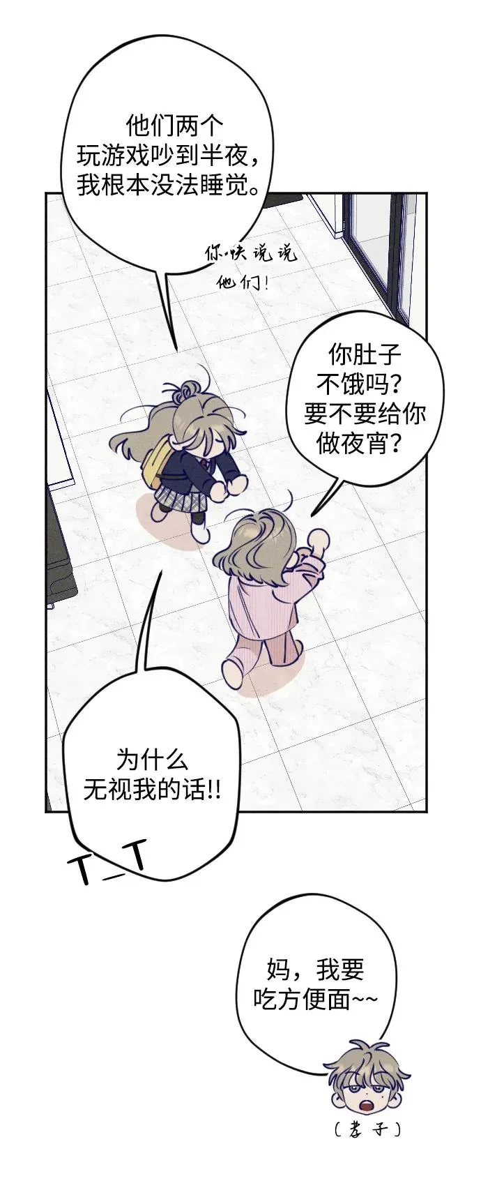 第207页