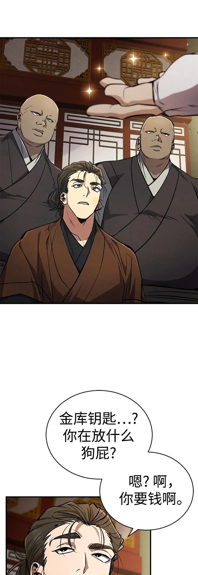 第120页