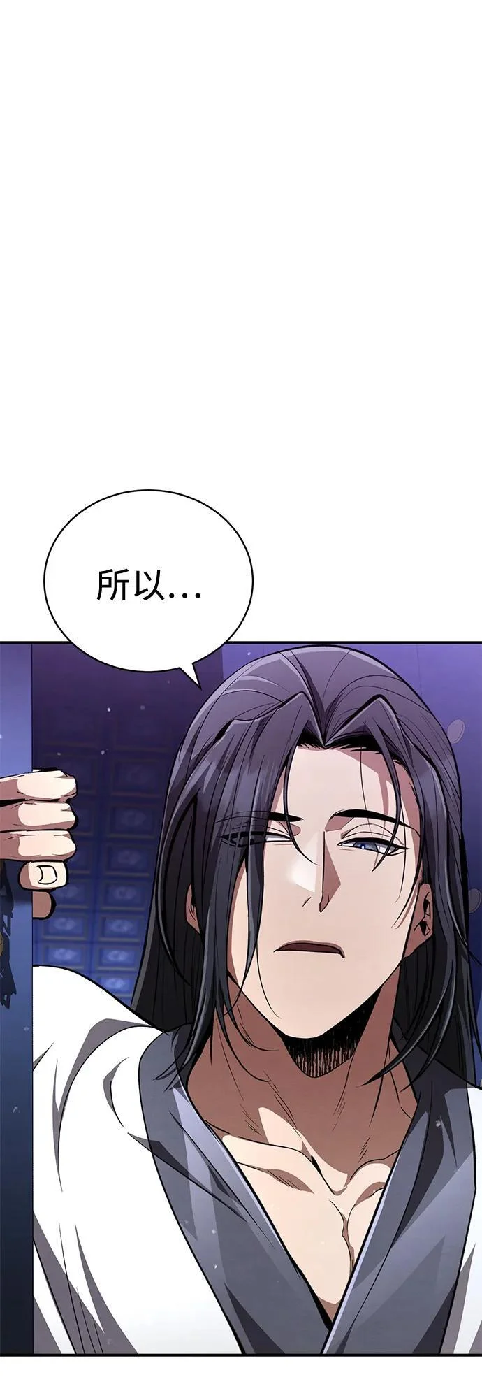 第258页