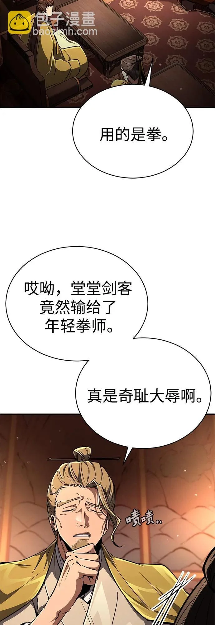 第186页