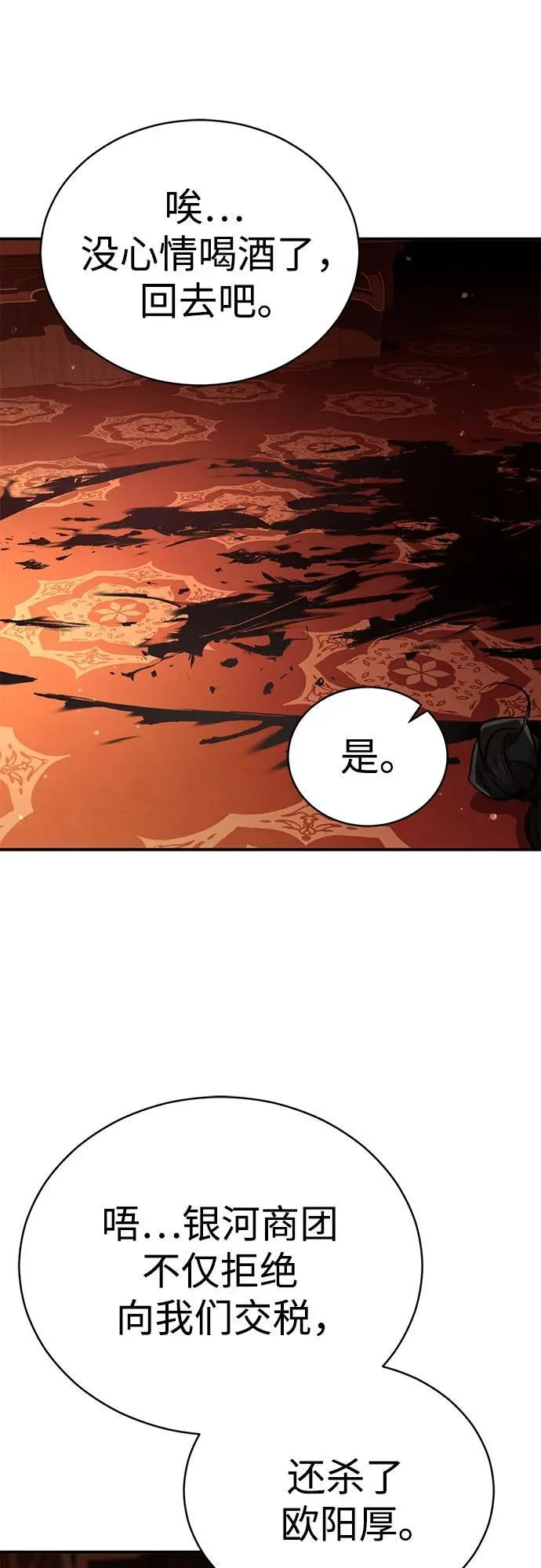 第219页