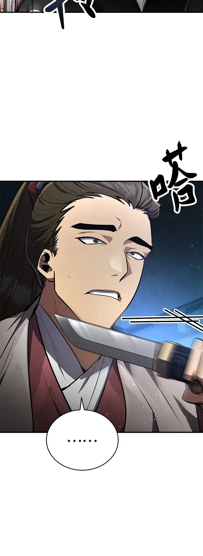 第297页