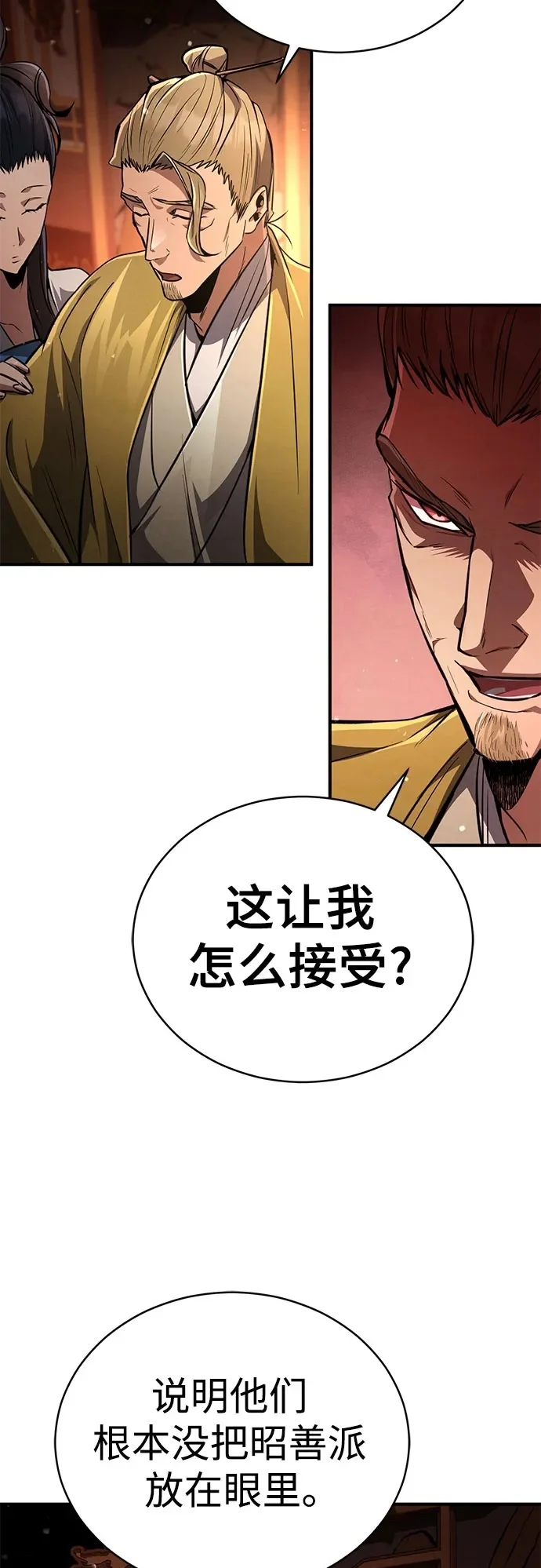 第222页