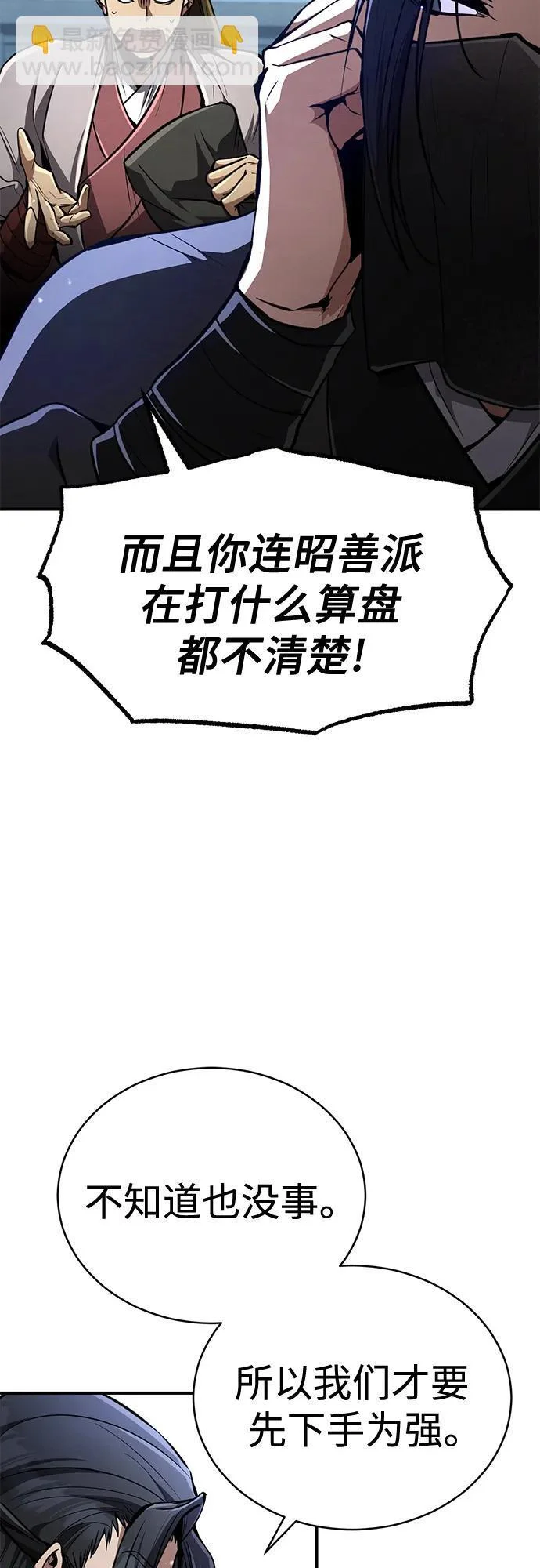 第288页