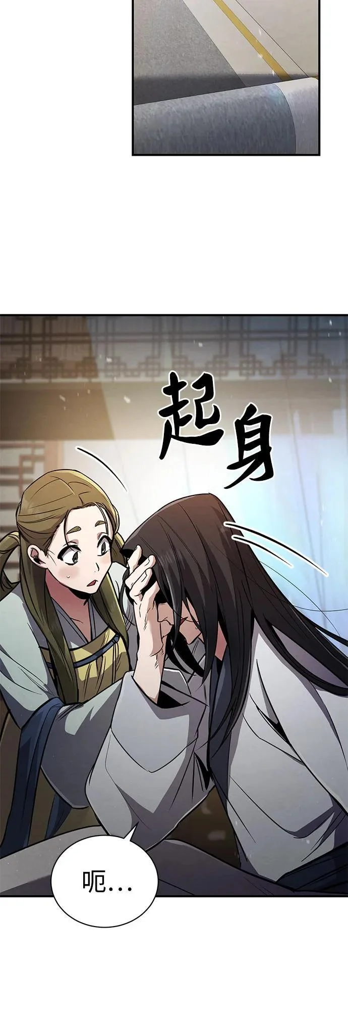 第186页