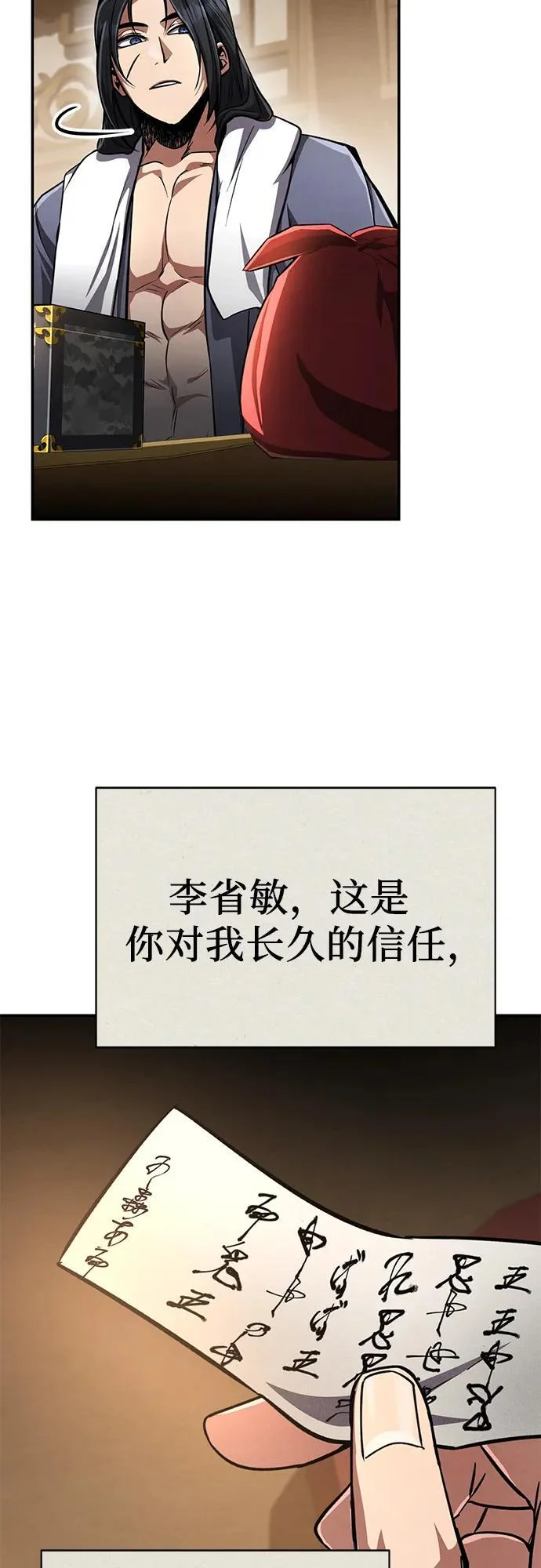 第108页