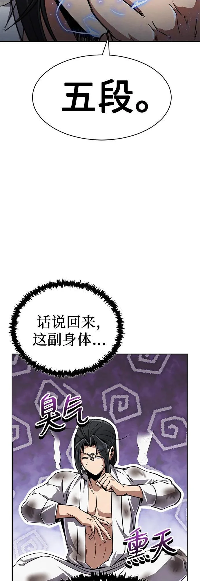第192页