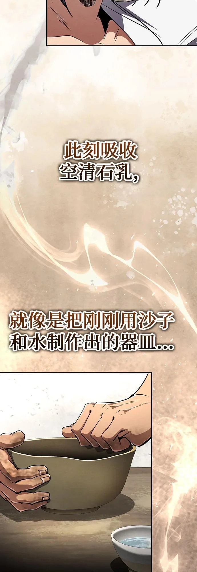 第204页