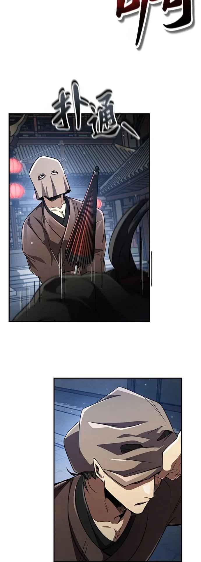 第240页