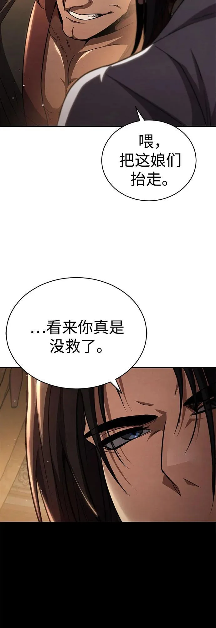 第216页