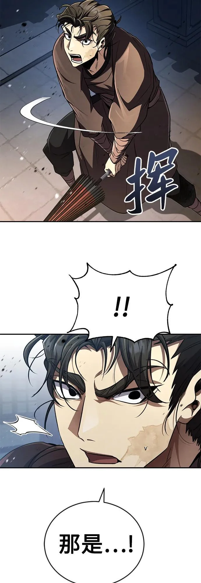 第255页