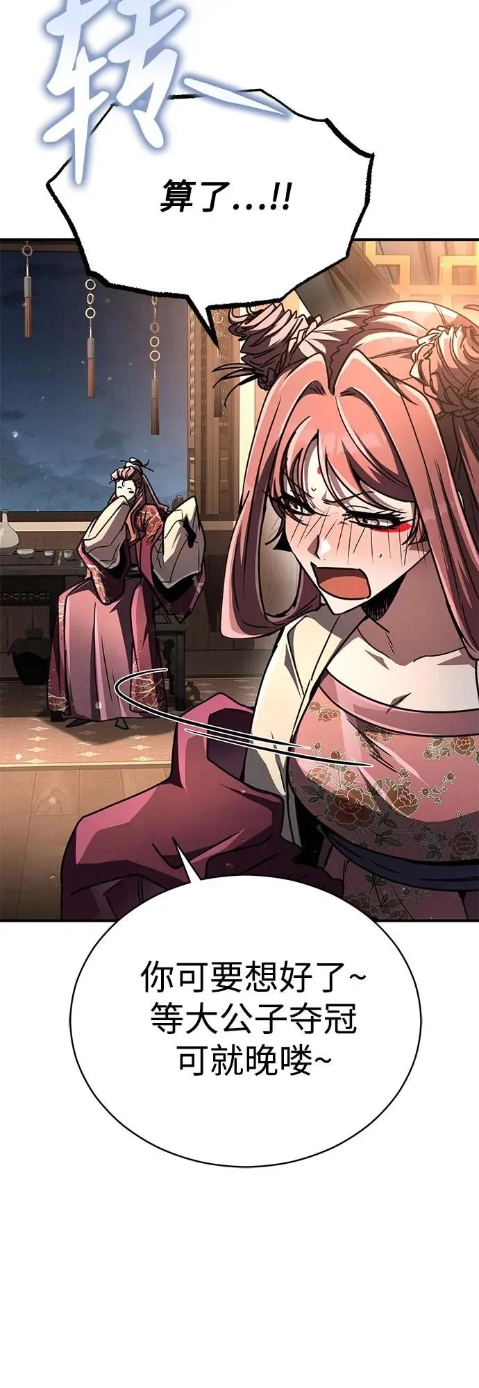 第312页