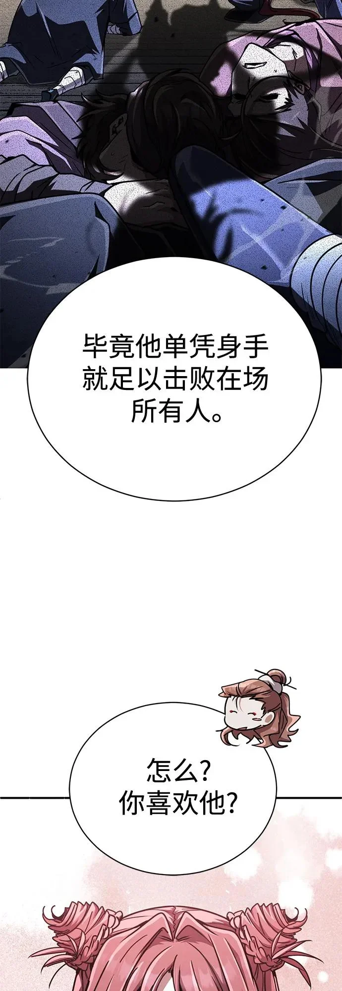 第300页