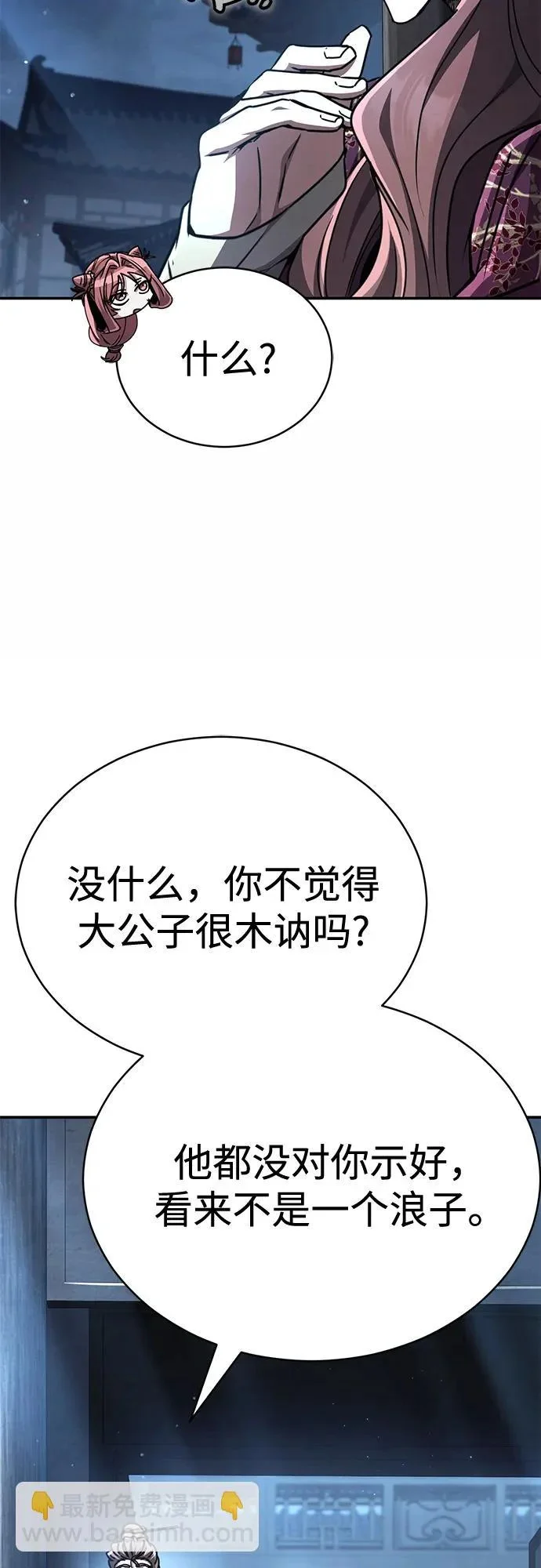 第192页