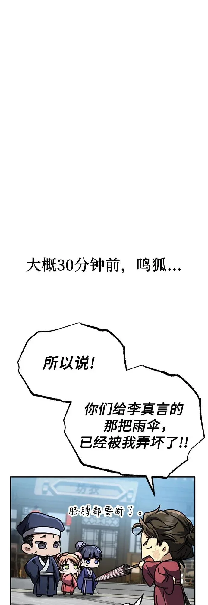 第381页