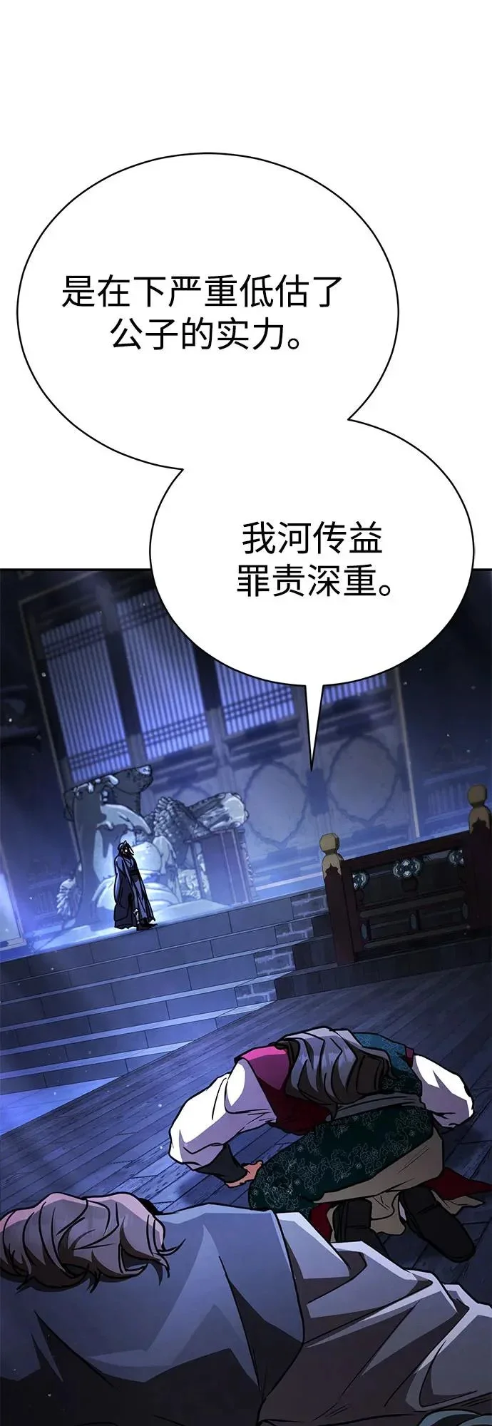 第294页
