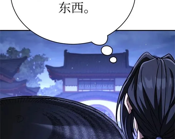 第333页