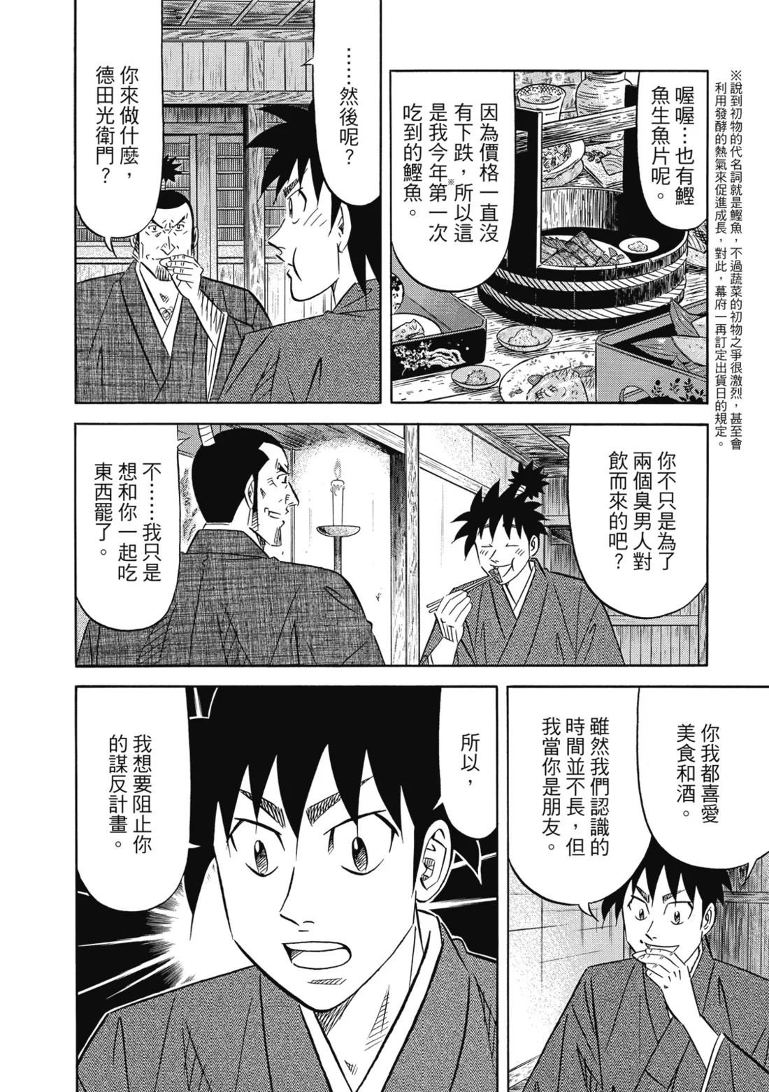 第627页