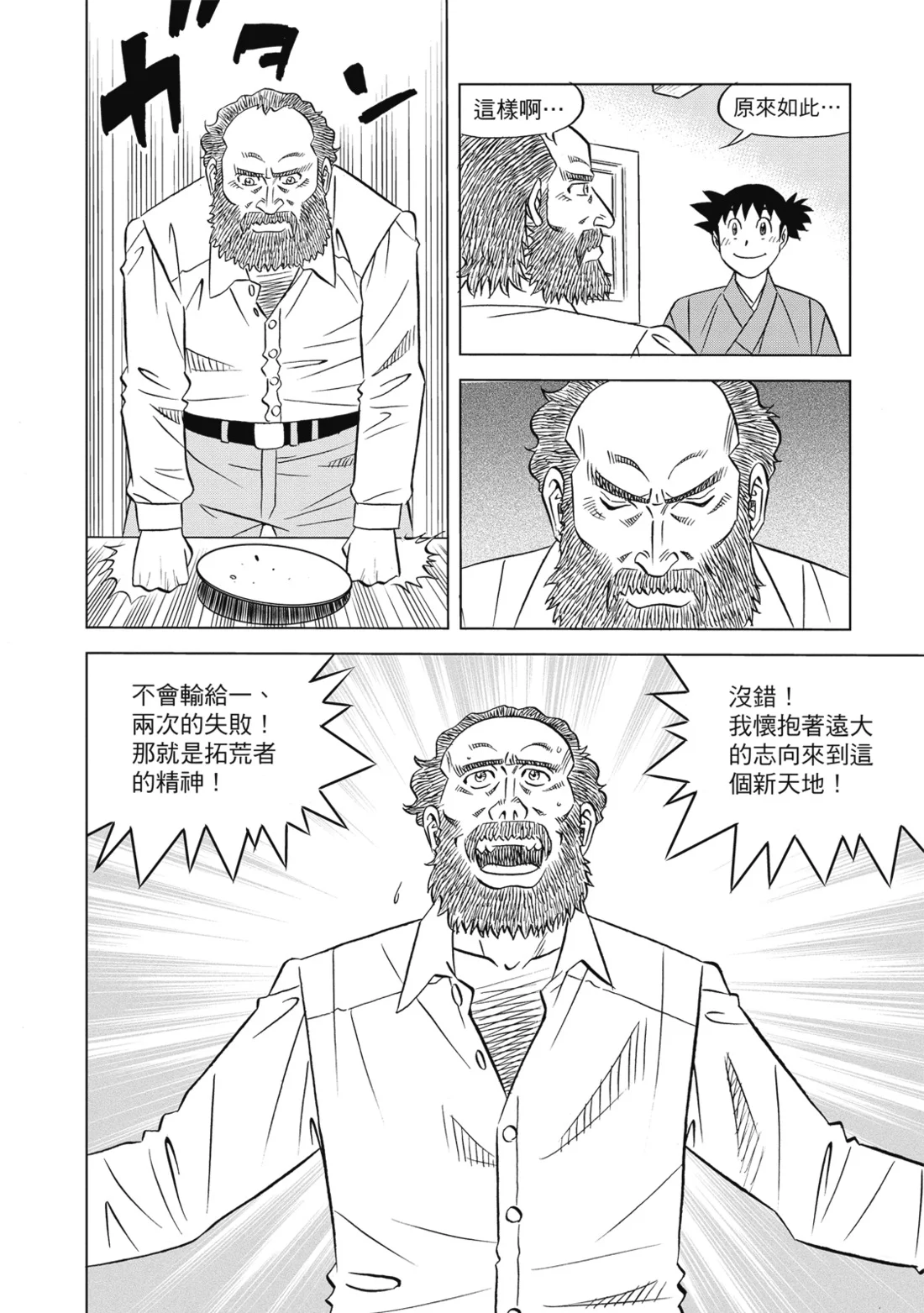 第315页