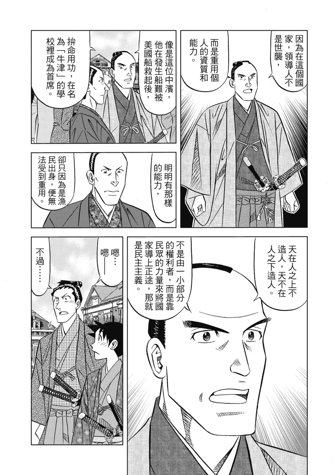 第255页