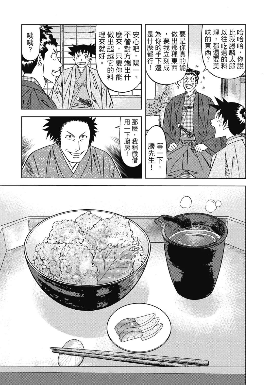 第396页